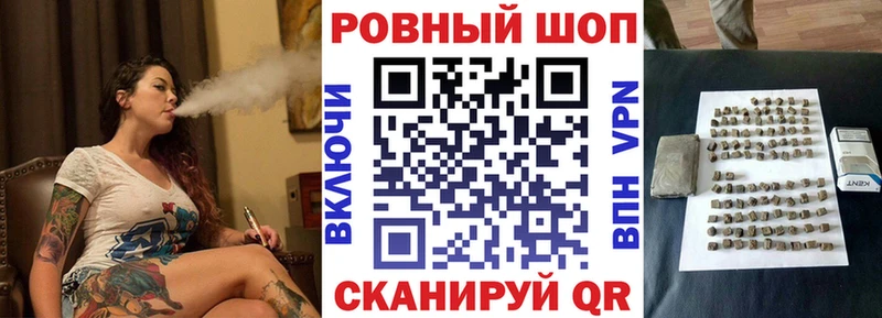 Хочу наркоту Таштагол Гашиш Каннабис A-PVP гидра маркетплейс МЕФ
