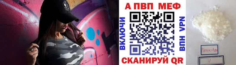 мега ССЫЛКА  Таштагол  А ПВП крисы CK  купить  сайты 