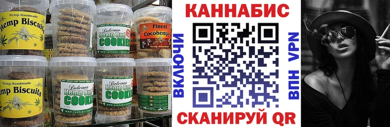 ссылка на мегу ССЫЛКА  даркнет сайт  Таштагол  Еда ТГК марихуана 
