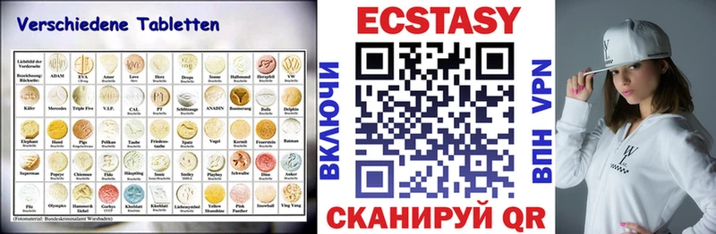 Ecstasy Cube  Таштагол 