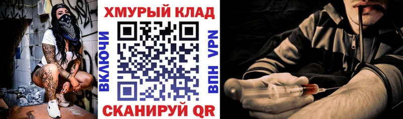 Героин афганец Таштагол