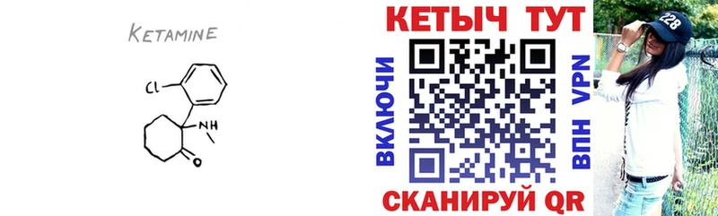 КЕТАМИН VHQ  сайты даркнета Telegram  Таштагол 