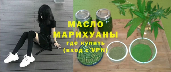 гидра Армянск