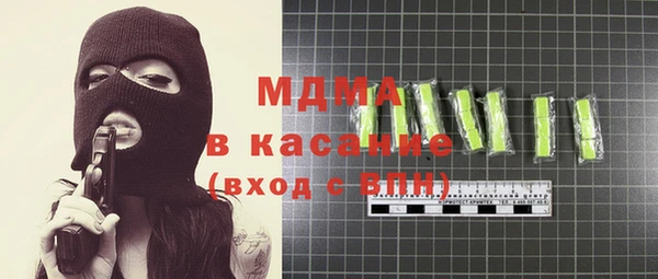 спиды Аркадак