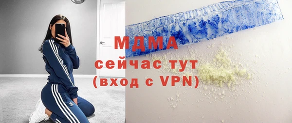 спиды Аркадак