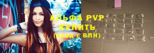 спиды Аркадак