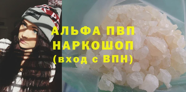 спиды Аркадак