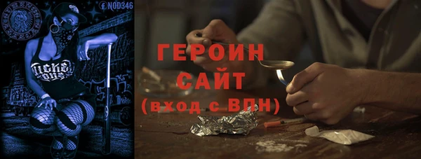 амфетамин Арсеньев
