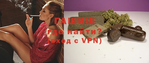 mdma Гусиноозёрск