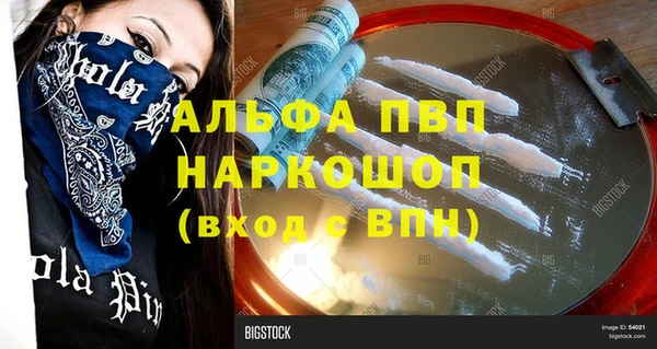 амфетамин Арсеньев