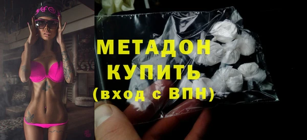 гидра Армянск