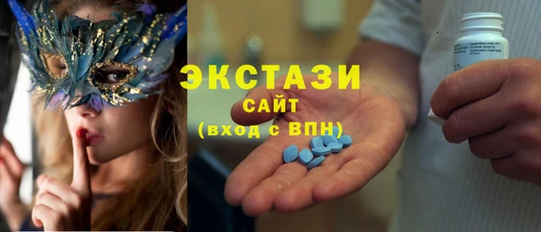 спиды Аркадак
