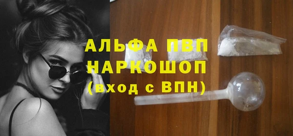 гидра Армянск