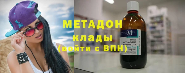 гидра Армянск