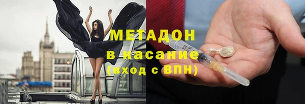 амфетамин Арсеньев