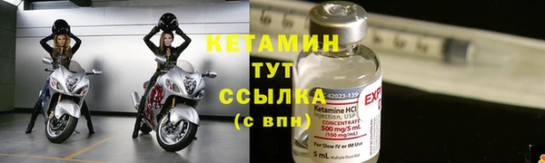 амфетамин Арсеньев