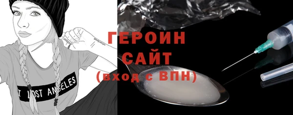 синтетический гашиш Дмитриев