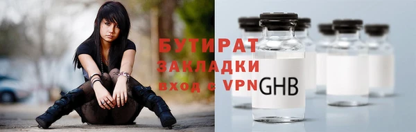 гидра Армянск