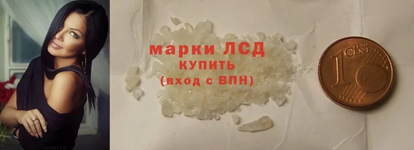амфетамин Арсеньев