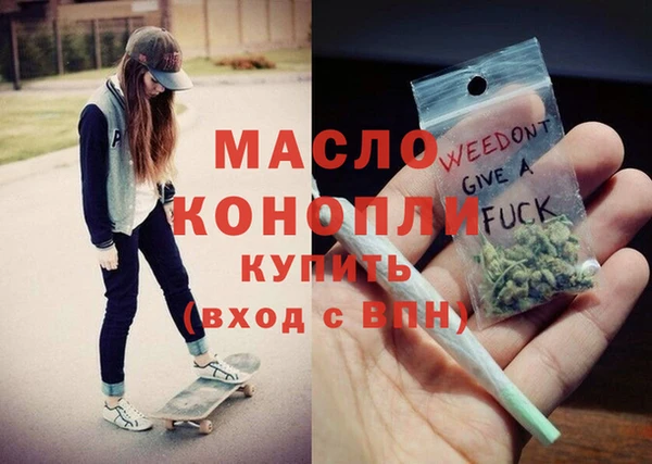 амфетамин Арсеньев