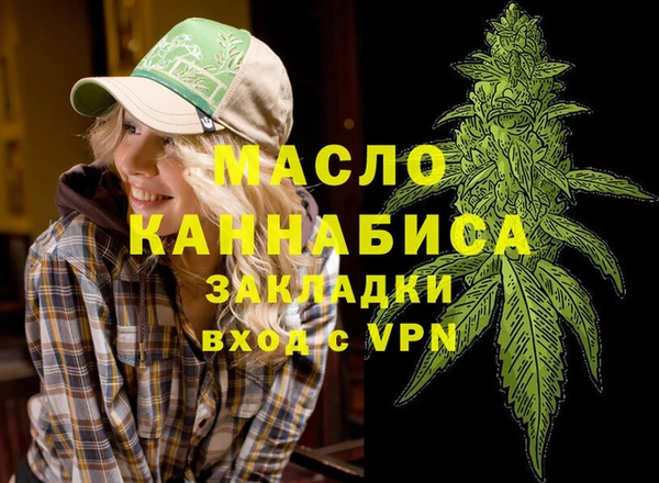 спиды Аркадак