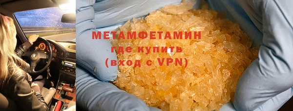 амфетамин Арсеньев