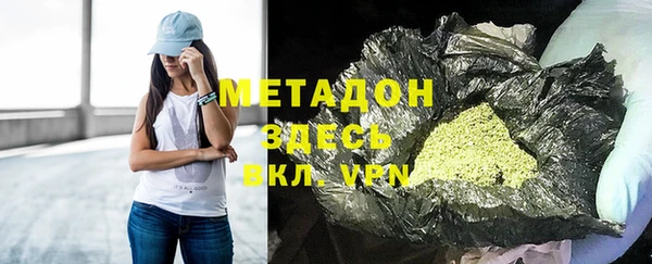 спиды Аркадак