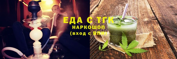 гидра Армянск