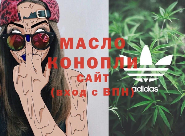 ALPHA-PVP Дмитров