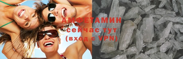 амфетамин Арсеньев