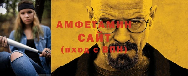 кристаллы Гусев
