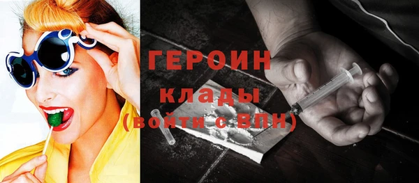 амфетамин Арсеньев