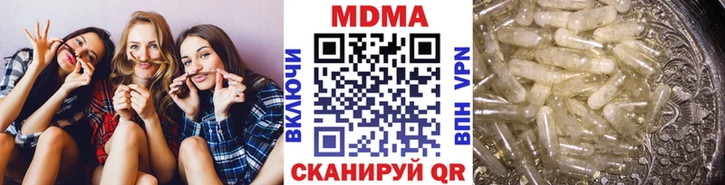 МДМА молли  Таштагол 