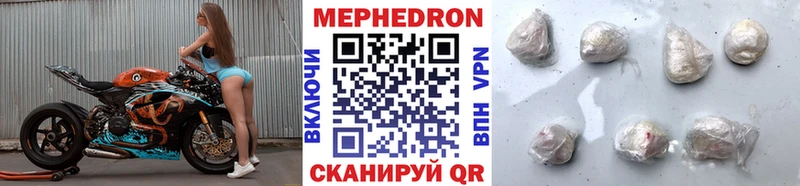 МЯУ-МЯУ мяу мяу где можно купить наркотик Таштагол