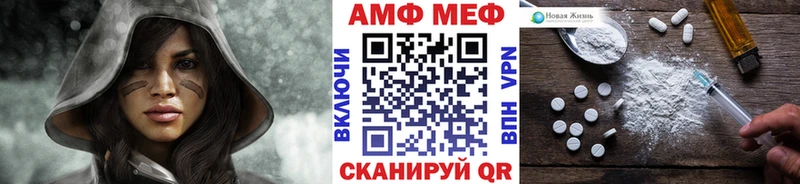 МЕТАМФЕТАМИН мет  Таштагол 