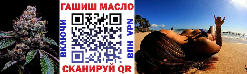 ТГК Wax что такое Таштагол