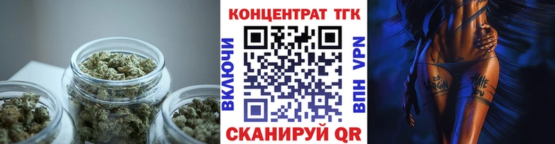 ТГК Wax Таштагол